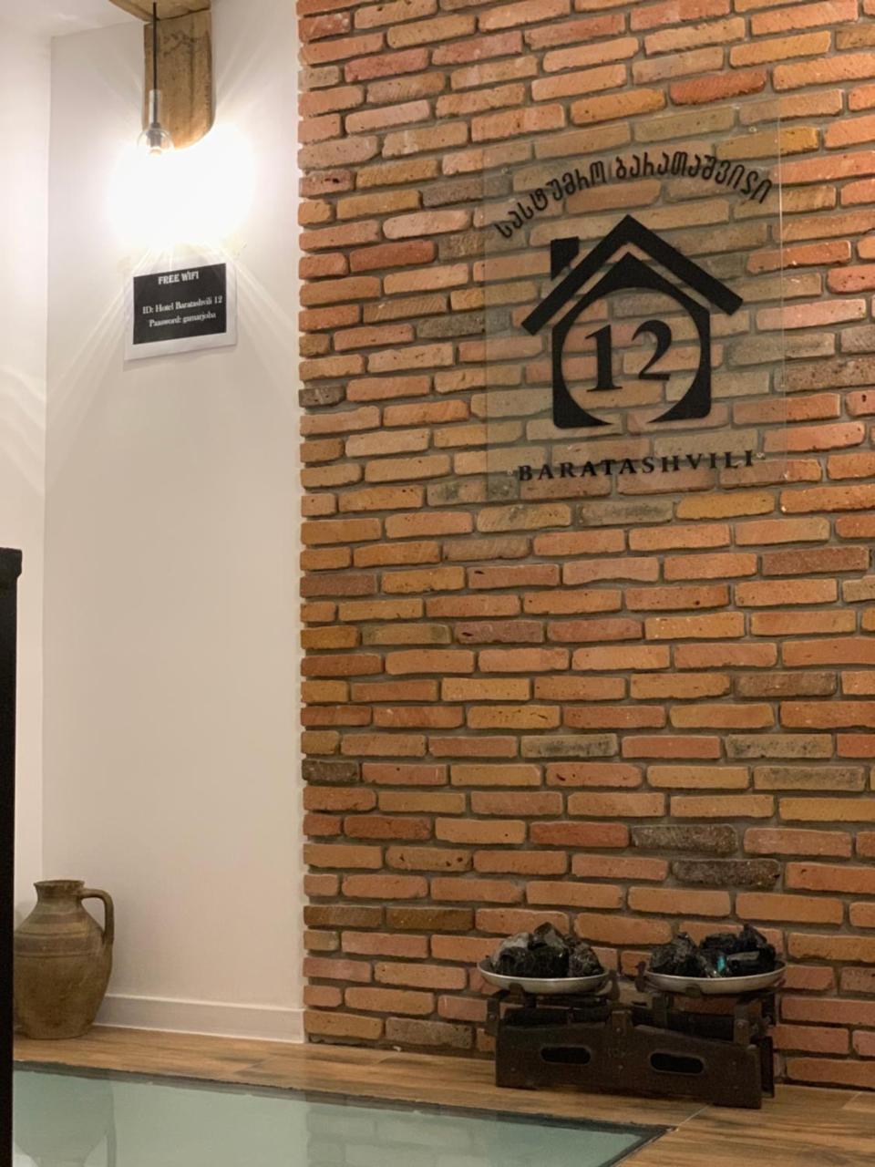 Hotel Baratashvili 12 Тбилиси Экстерьер фото