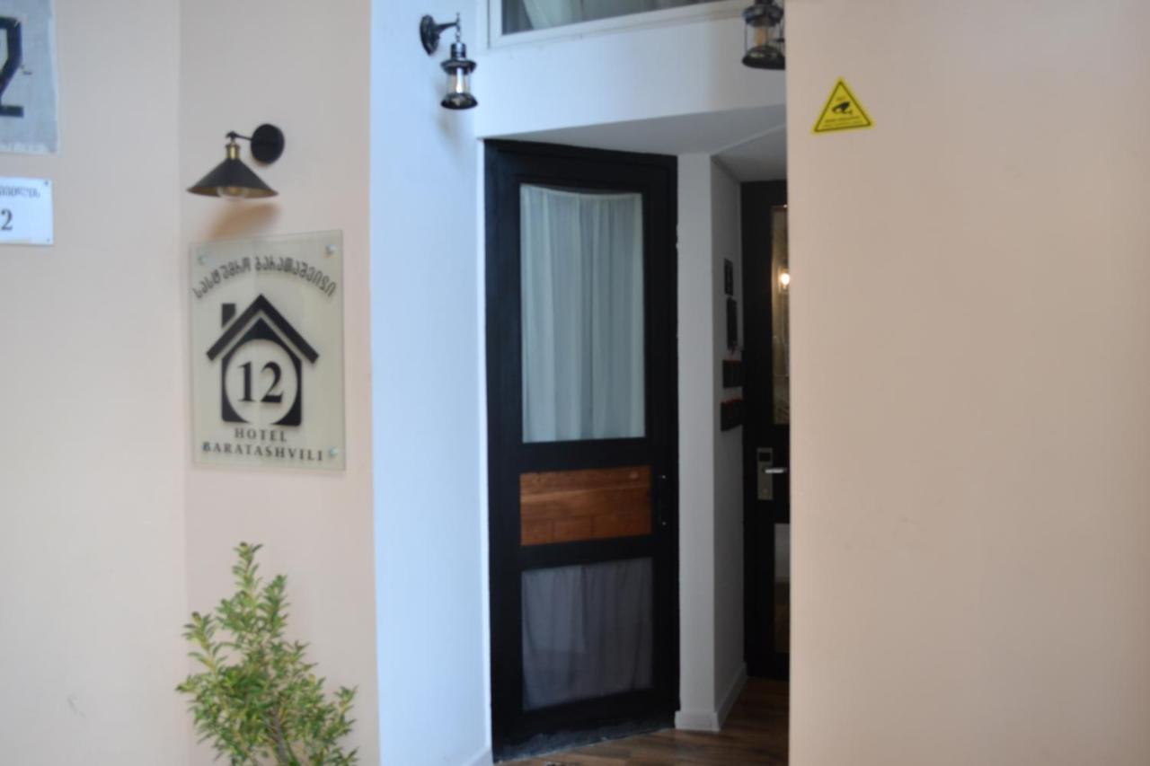 Hotel Baratashvili 12 Тбилиси Экстерьер фото